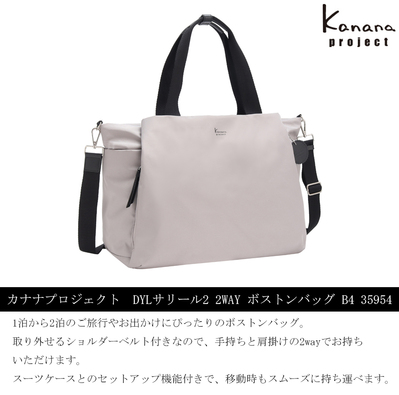 yVizACE/G[X JiivWFNg(Kanana project) DYLT[2 2WAY {XgobO 35954 B4Ή