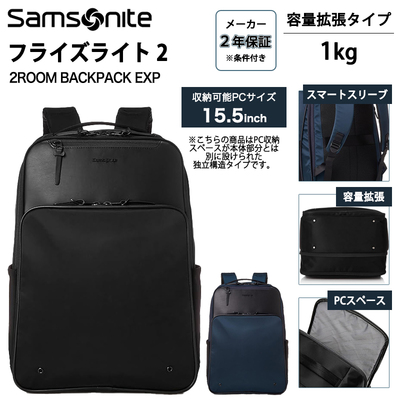 T\iCg tCYCg2  2[ obNpbN GLXp_u Samsonite FLYZ-LITE 2 bN PC[ Y rWlX QI1*09005 QI1*41005