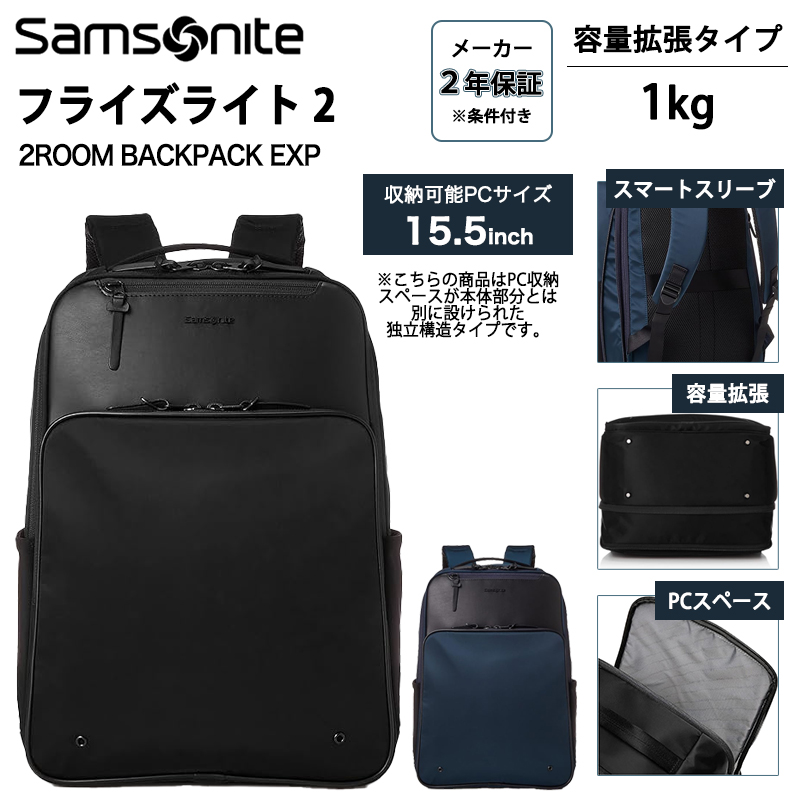 T\iCg tCYCg2  2[ obNpbN GLXp_u Samsonite FLYZ-LITE 2 bN PC[ Y rWlX QI1*09005 QI1*41005