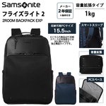 T\iCg tCYCg2  2[ obNpbN GLXp_u Samsonite FLYZ-LITE 2 bN PC[ Y rWlX QI1*09005 QI1*41005