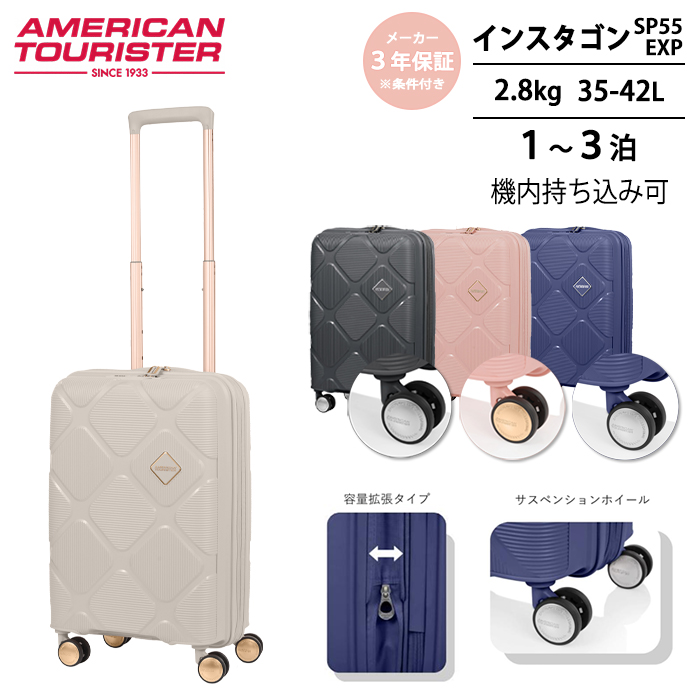 アメリカンツーリスター　キャリーケース　インスタゴンS 機内持込み　42L 3泊 楽天市場】【ポイント10倍】スーツケース American Tourister