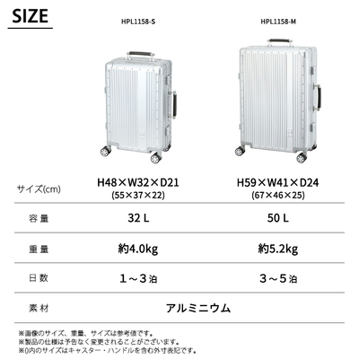 Vt ns^XvX A~X[cP[X MTCY HPL1158-M 50L siffler t[^Cv