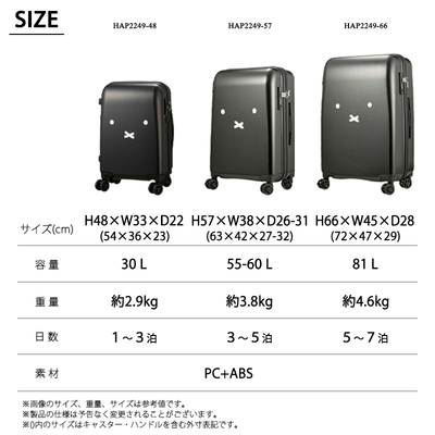 y@݉zVt ns^X ~btB[ X[cP[X STCY 30L Wbp[^Cv HAP2249-48 L[P[X siffler