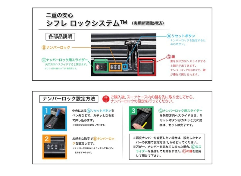 送料無料 正規品 スーツケース シフレ ハピタス ミッフィー Lサイズ