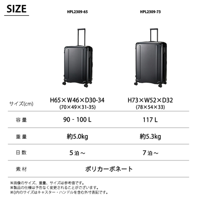 Vt ns^XvX LTCY Jbvz_[ Xgbp[t X[cP[X 90`100L Wbp[^Cv eʊg HPL2309-65 siffler L[P[X