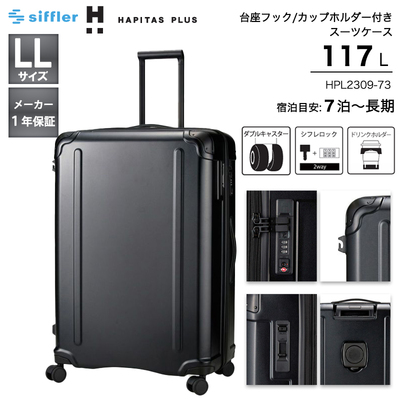 Vt ns^XvX LLTCY Jbvz_[ Xgbp[t X[cP[X 117L Wbp[^Cv HPL2309-73 siffler L[P[X