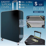 �ȒP���� �C�[�W�[�t�B�b�g �X�[�c�P�[�X�J�o�[ S�T�C�Y TLG016 �o�b�O�J�o�[ ���h�~ (���s �o�b�O �� �C�O ���� ��` ���W���[ �A�E�g�h�A �I�V���� ������� �X�[�c�P�[�X �L�����[�P�[�X �L�����[�o�b�O)