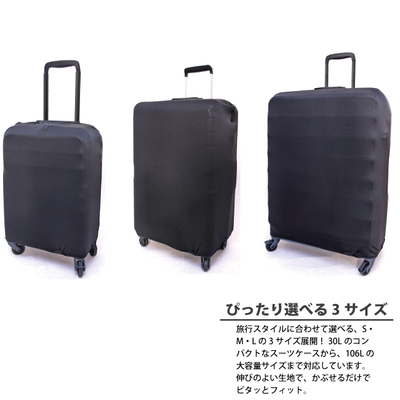 �ȒP���� �C�[�W�[�t�B�b�g �X�[�c�P�[�X�J�o�[ M�T�C�Y TLG017 �o�b�O�J�o�[ ���h�~ (���s �o�b�O �� �C�O ���� ��` ���W���[ �A�E�g�h�A �I�V���� ������� �X�[�c�P�[�X �L�����[�P�[�X �L�����[�o�b�O)