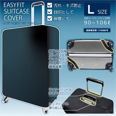 �ȒP���� �C�[�W�[�t�B�b�g �X�[�c�P�[�X�J�o�[ L�T�C�Y TLG018 �o�b�O�J�o�[ ���h�~ (���s �o�b�O �� �C�O ���� ��` ���W���[ �A�E�g�h�A �I�V���� ������� �X�[�c�P�[�X �L�����[�P�[�X �L�����[�o�b�O)