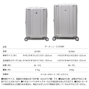 �A�[�X�g���[�X �X�[�c�P�[�X 36-43L S�T�C�Y �@�������\ �g���@�\ �X�g�b�p�[�t LET001 TTC( ���킢�� ���s ������� �o�b�O �L�����[ �L�����[�P�[�X �L�����[�o�b�O �y�� �o���p ts tsa���b�N �L�����[�o�b�N �r�W�l�X �_�u���L���X�^�[ �u�����h �C�O ���s�p )