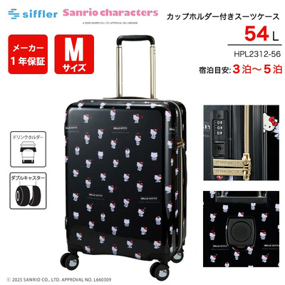Vt TILN^[Y HPL2312-56 MTCY 54L X[cP[X Jbvz_[t Wbp[^Cv siffler