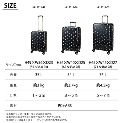Vt TILN^[Y HPL2312-56 MTCY 54L X[cP[X Jbvz_[t Wbp[^Cv siffler