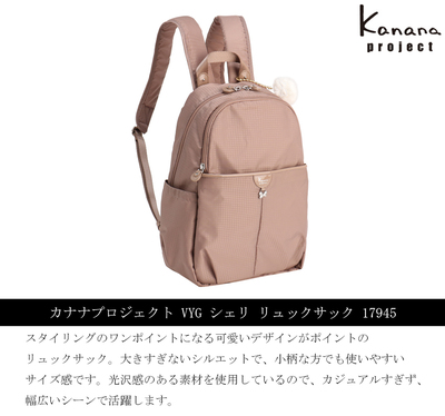 yVizACE/G[X JiivWFNg(Kanana project) VYG VF bNTbN 17945
