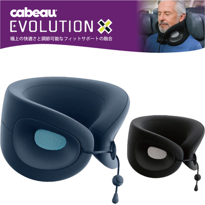 Cabeau Evolution X �J�u�[ �G�{�����[�V�����G�b�N�X �g���x�� �l�b�N�s���[ �ᔽ�� ��s�@�� ���s�p�� �g�т܂��� ( ���s �֗��O�b�Y ��s�@ �C�O���s �O�b�Y �N�b�V���� ���K ���s�p�i �� �� �s���[ �����b�N�X �� ���� ��܂��� ���s�p )