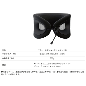 Cabeau Evolution X �J�u�[ �G�{�����[�V�����G�b�N�X �g���x�� �l�b�N�s���[ �ᔽ�� ��s�@�� ���s�p�� �g�т܂��� ( ���s �֗��O�b�Y ��s�@ �C�O���s �O�b�Y �N�b�V���� ���K ���s�p�i �� �� �s���[ �����b�N�X �� ���� ��܂��� ���s�p )