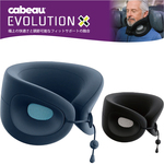 Cabeau Evolution X �J�u�[ �G�{�����[�V�����G�b�N�X �g���x�� �l�b�N�s���[ �ᔽ�� ��s�@�� ���s�p�� �g�т܂��� ( ���s �֗��O�b�Y ��s�@ �C�O���s �O�b�Y �N�b�V���� ���K ���s�p�i �� �� �s���[ �����b�N�X �� ���� ��܂��� ���s�p )