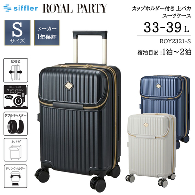 y@݉z Vt ROYAL PARTY ROY2321-S 33-39L Jbvz_[t pJ X[cP[X STCY g@\ gbvI[v L[P[X Xgbp[t TXyVLX^[ tbN _CbN eʊg siffler