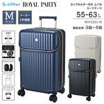 Vt ROYAL PARTY MTCY 55-63L Jbvz_[t pJ ROY2321-M X[cP[X g@\ gbvI[v L[P[X Xgbp[t TXyVLX^[ tbN _CbN eʊg siffler