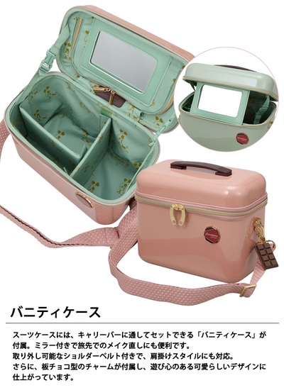 Vt LUNALUX `R[gfUC X[cP[X MTCY 62-72L ojeBP[Xt Cioccolatino LUN2319-57 L[P[X g@\ hNz_[t siffler