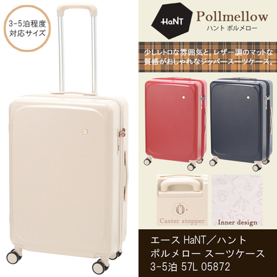 yVizy3-5xzG[X HaNT^ng |[ X[cP[X LX^[Xgbp[t 57L 05872@Wbp[L[@Pollmellow