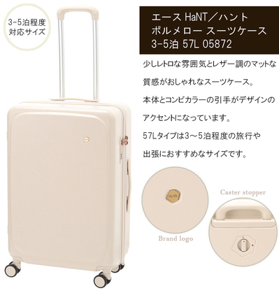 yVizy3-5xzG[X HaNT^ng |[ X[cP[X LX^[Xgbp[t 57L 05872@Wbp[L[@Pollmellow