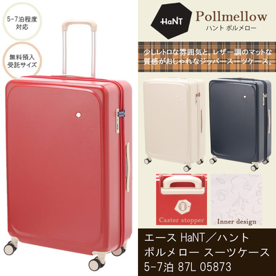 yVizy5-7xzG[X HaNT^ng |[ X[cP[X LX^[Xgbp[t 87L 05873@Wbp[L[@Pollmellow aTCY