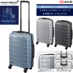 yVizy@݁zyz{ G[X(ACE)PROTECA/veJ GAtbNXDX2 X[cP[X { 35L 2.1kg 01521