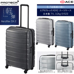 yVizy5-7Ήzyz{ G[X(ACE)PROTECA/veJ GAtbNXDX2 X[cP[X { 71L 3.2kg 01523
