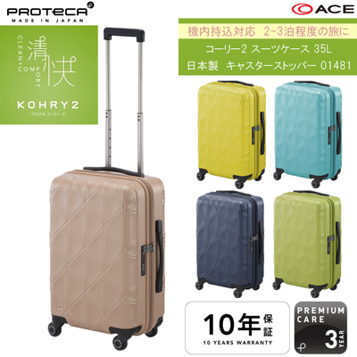 yVizy@݁z{ G[X(ACE) PROTECA/veJ R[[2 X[cP[X Wbp[^Cv 35L 01481 100Ȉȏ