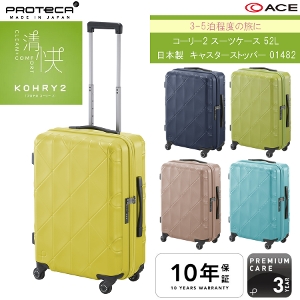yVizy3-5Ήz{ G[X(ACE) PROTECA/veJ R[[2 X[cP[X Wbp[^Cv 52L 01482