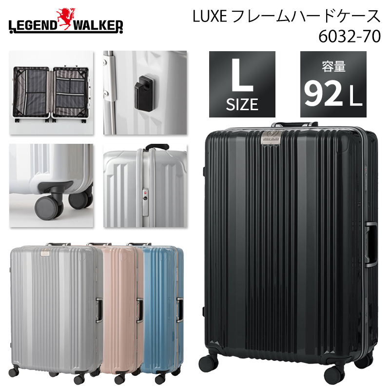 スーツケース 92L-102L ZRP-ZX | Check-In-L 90L 80534 – ZERO HALLIBURTON