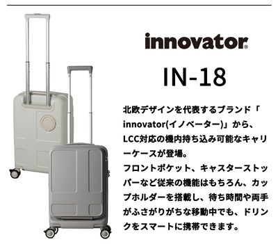 yLCCzgI TRIO Cmx[^[ innovator Cup Holder SuitCase Jbvz_[ IV-18 35L tgI[v X[cP[X TSAbN L[P[X t@Xi[ LX^[Xgbp[