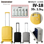 yLCCzgI TRIO Cmx[^[ innovator Cup Holder SuitCase Jbvz_[ IV-18 35L tgI[v X[cP[X TSAbN L[P[X t@Xi[ LX^[Xgbp[
