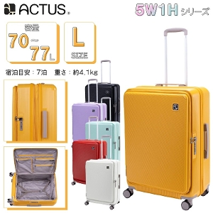 ACTUS 5W1H 74-20620 LTCY 70L(77L) 5`7 X[cP[c g@\ L[P[X J AN^X GLXph