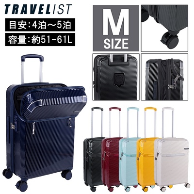 TRAVELIST ANZ MTCY gbvI[v Xgbp[ 76-25200 51-61L 4`5 X[cP[c tgI[v g L[P[X GLXph hNz_[