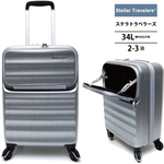 �@�������\ �X�e���g���x���[�Y TCC001 34L �X�[�c�P�[�X �t�����g�I�[�v�� �X�g�b�p�[�t���@(2�� 3�� �L�����[�o�b�O �L�����[�P�[�X ������� ���킢�� �o�b�O tsa���b�N �C�O���s )