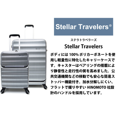 �����a���\�T�C�Y �X�e���g���x���[�Y TCC002 95L �X�[�c�P�[�X �t�����g�I�[�v�� �X�g�b�p�[�t���@(10�� 1�T�� �L�����[�o�b�O �L�����[�P�[�X ������� ���킢�� �o�b�O tsa���b�N �C�O���s )