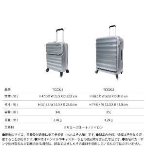 �����a���\�T�C�Y �X�e���g���x���[�Y TCC002 95L �X�[�c�P�[�X �t�����g�I�[�v�� �X�g�b�p�[�t���@(10�� 1�T�� �L�����[�o�b�O �L�����[�P�[�X ������� ���킢�� �o�b�O tsa���b�N �C�O���s )