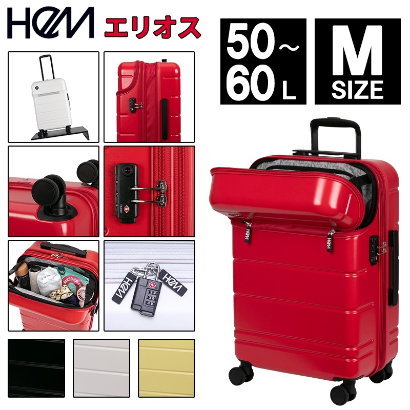 送料無料 正規品 スーツケース HeM エリオス Mサイズ トップオープン