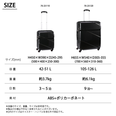 y@݉z TRAVELIST WFlX STCY gbvI[v X[cP[c g 42-51L L[P[X ÉLX^[ 76-25110