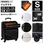 y@݉z TRAVELIST WFlX STCY gbvI[v X[cP[c g 42-51L L[P[X ÉLX^[ 76-25110