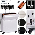 yaוz TRAVELIST WFlX LLTCY gbvI[v X[cP[c g 42-51L L[P[X ÉLX^[ 76-25120