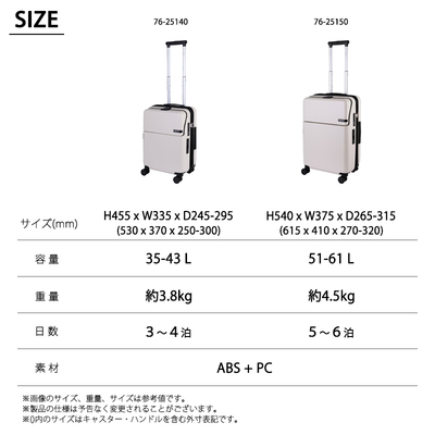 TRAVELIST t@[Xg MTCY ^b` gbvI[v X[cP[c g 51-61L L[P[X ÉLX^[ hNz_[ 76-25150