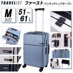 TRAVELIST t@[Xg MTCY ^b` gbvI[v X[cP[c g 51-61L L[P[X ÉLX^[ hNz_[ 76-25150