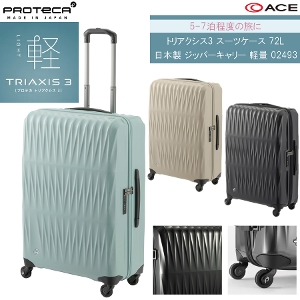 ySALEzy5-7Ήz{ G[X(ACE) PROTECA/veJ gANVX3 X[cP[X Wbp[^Cv 72L 02493 y aו