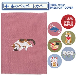 �z�̃p�X�|�[�g�J�o�[ �� �R�b�g�� ���{ �a�� �a�� ���y�Y ( ���킢�� ���s �֗��O�b�Y �C�O���s �g���x���O�b�Y �O�b�Y ���s�p �g���x���p�i ���s�O�b�Y �g���x�� )