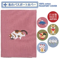 �z�̃p�X�|�[�g�J�o�[ �� �R�b�g�� ���{ �a�� �a�� ���y�Y ( ���킢�� ���s �֗��O�b�Y �C�O���s �g���x���O�b�Y �O�b�Y ���s�p �g���x���p�i ���s�O�b�Y �g���x�� )