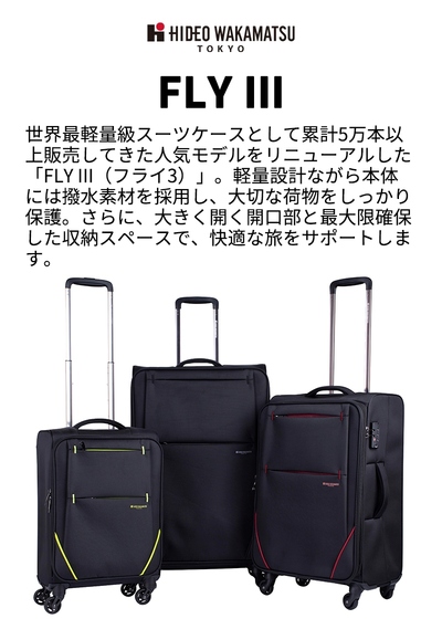 qfI J}c tC3 \tgL[P[X 50L 55L 85-76710 g  y ubNI[v HIDEO WAKAMATSU