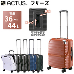 y@݉zACTUS t[Y STCY X[cP[X 36L 44L Xgbp[ g gbvI[v 2in1bN 74-30880