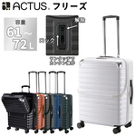 ACTUS t[Y MTCY X[cP[X 61L 72L Xgbp[ g gbvI[v 2in1bN 74-30890